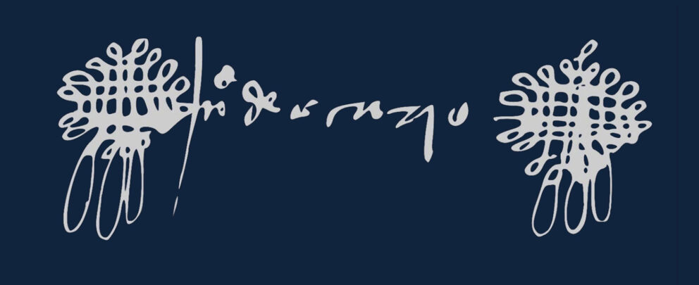 AKURIO-ELKANO-Rialia